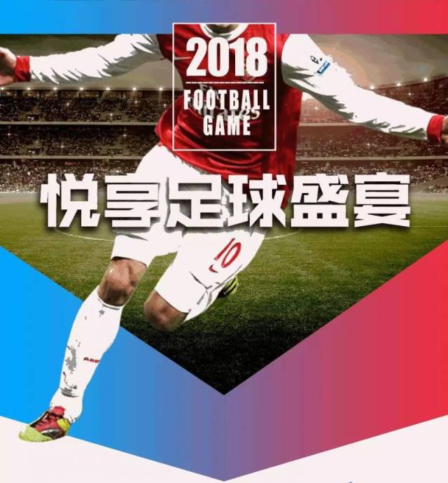 关于全明星周末将带来惊喜，球迷狂欢不停歇的信息