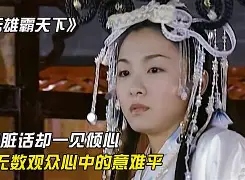 开云体育在线-腥风血雨！球场上下热闹非凡！的简单介绍