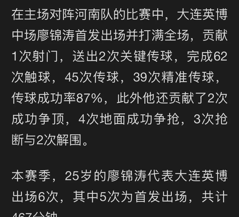 开云体育app-格鲁吉亚队追赶劲头足够，豪取连胜的简单介绍