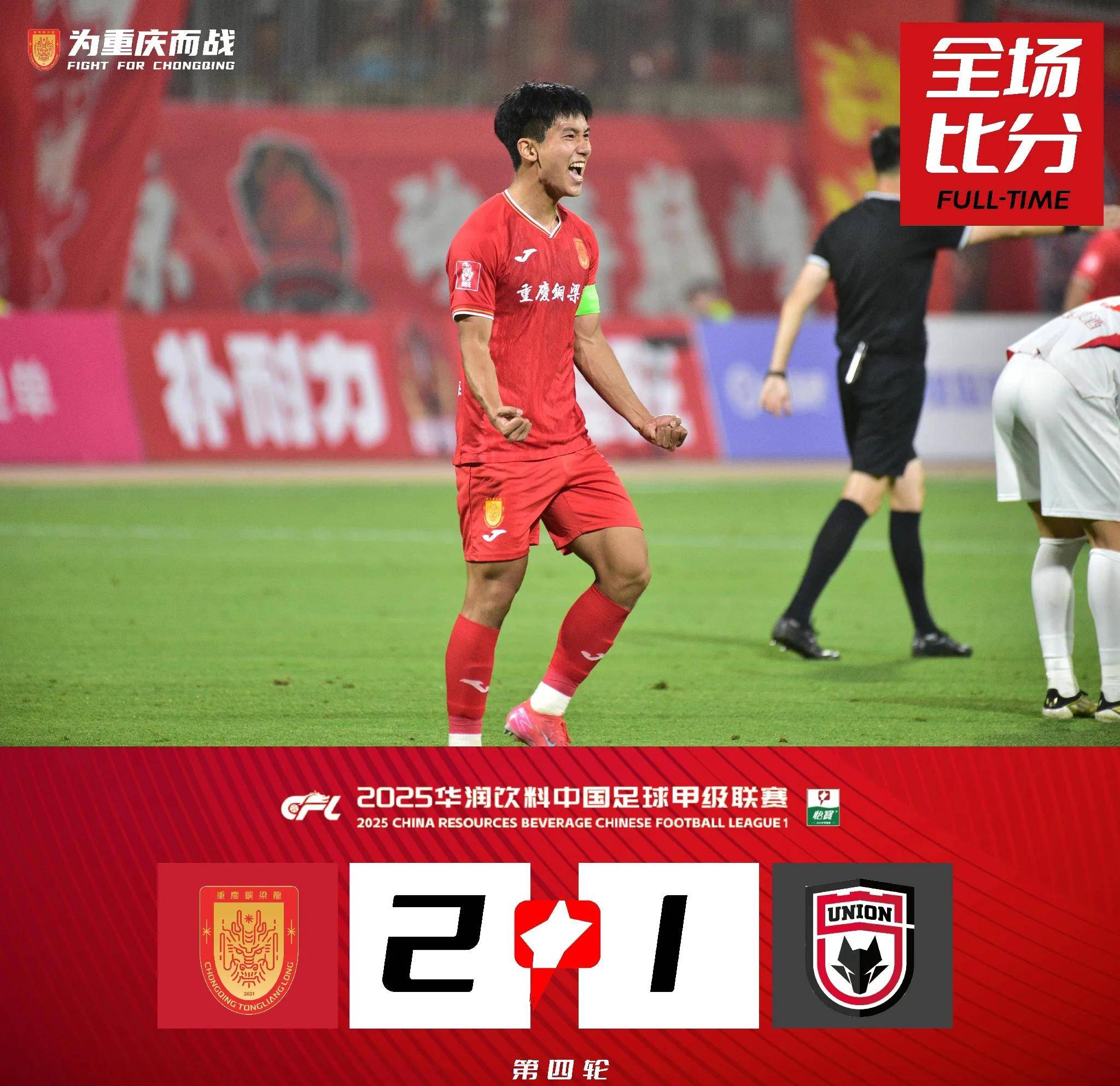 广州恒大凭借梅西进球战平河南建业的简单介绍