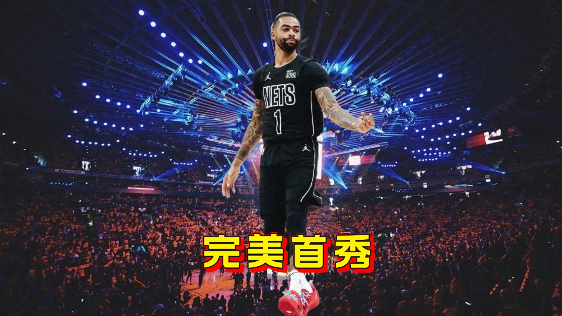 火箭逆转篮网，拉塞尔登场抢眼