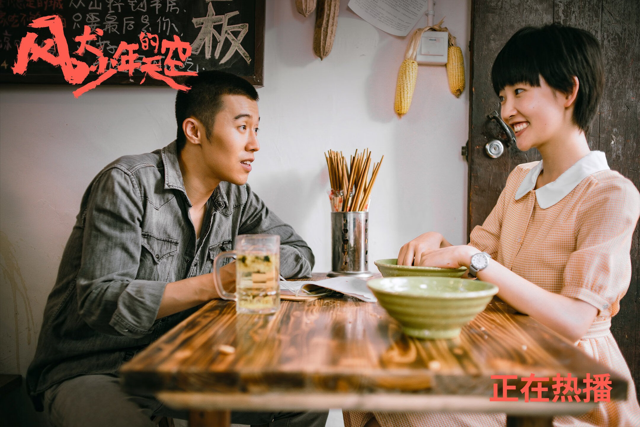 魔笛悠扬震慑马拉多纳球场，乌拉圭双星终结那不勒斯欧冠征程