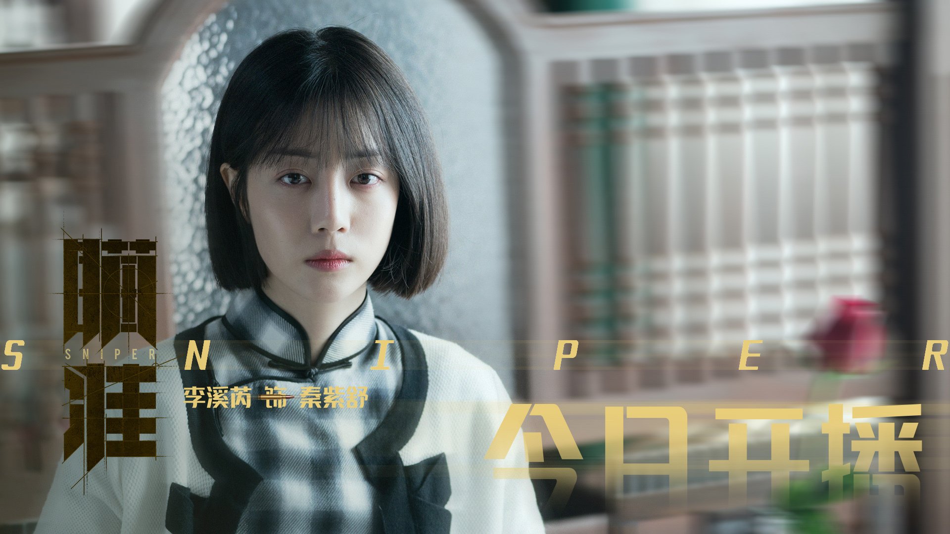 托尼关键一击,拉齐奥力克伊拉克突围生死战