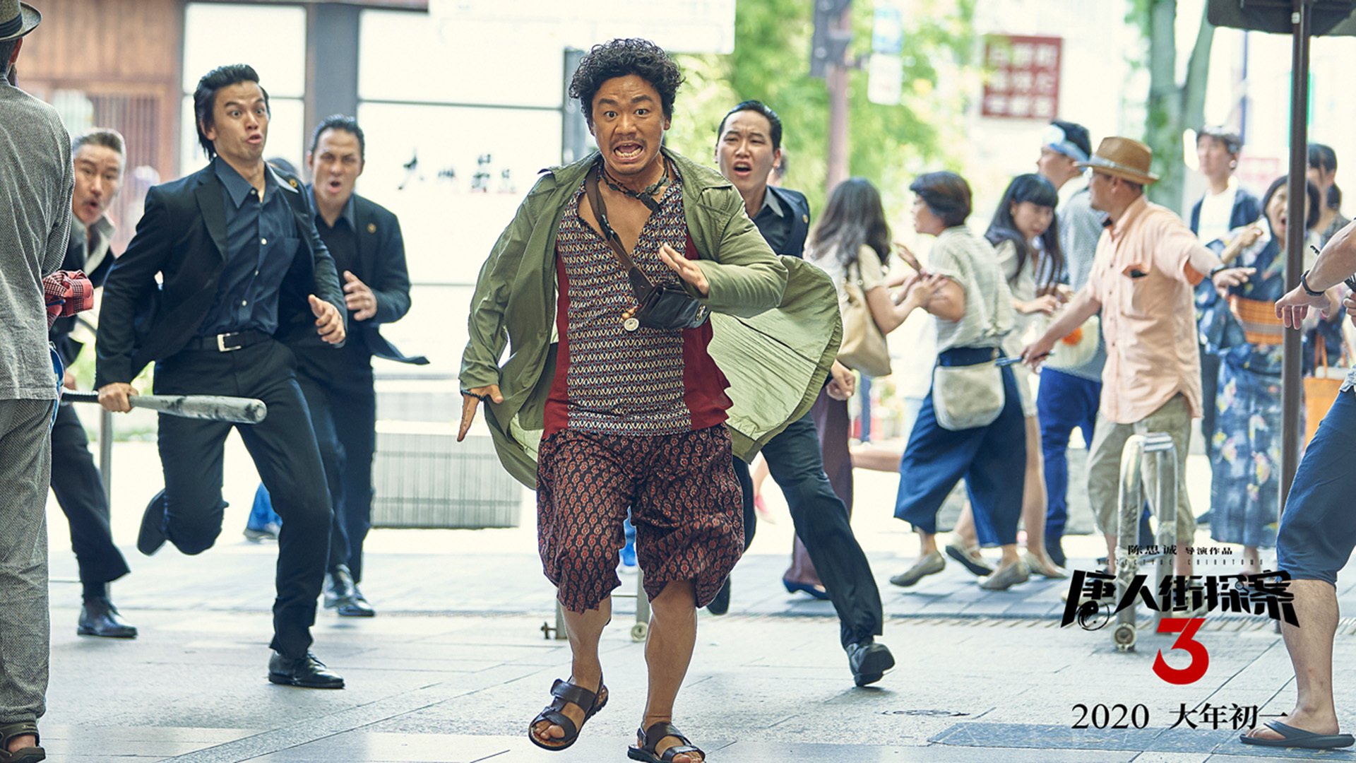 冰岛淘汰中国,一场没有刹车的街道赛