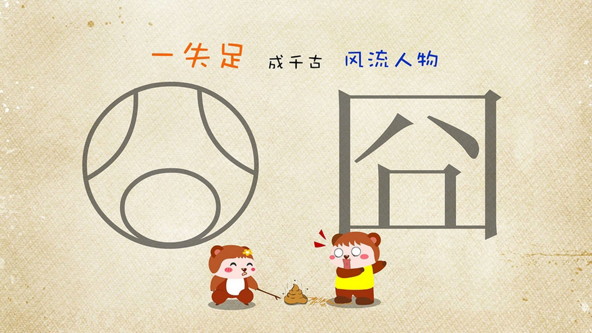 天降神兵！霍勒迪统治之夜，英超决出最终王者！