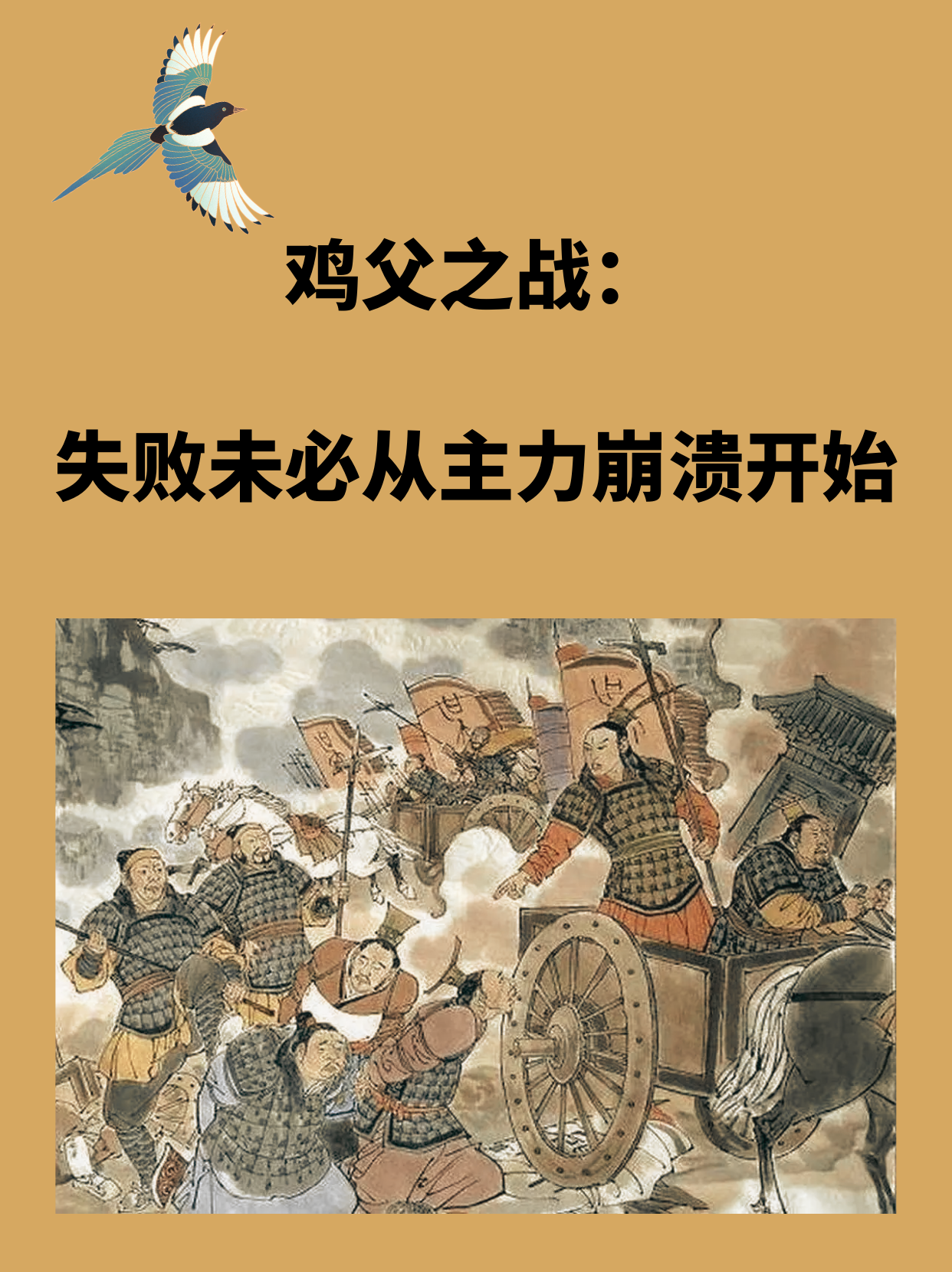 德甲争冠战之夜，约基奇关键战不手软